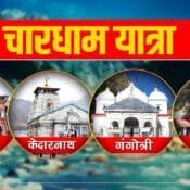 chardham yatra 2025