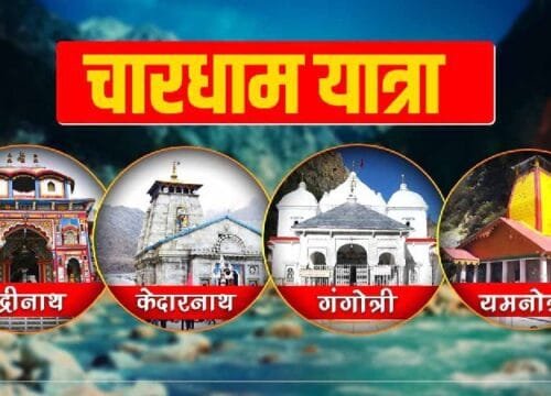 Chardham Yatra 2025: Everything You Need to Know Before You Start