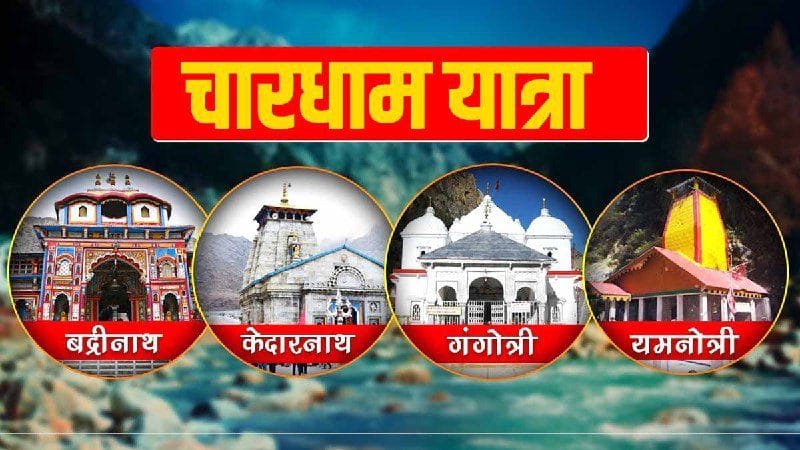 Chardham Yatra 2025: Everything You Need to Know Before You Start